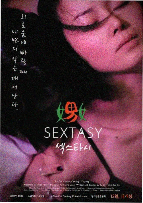 云宝黛西 小马宝莉第三季